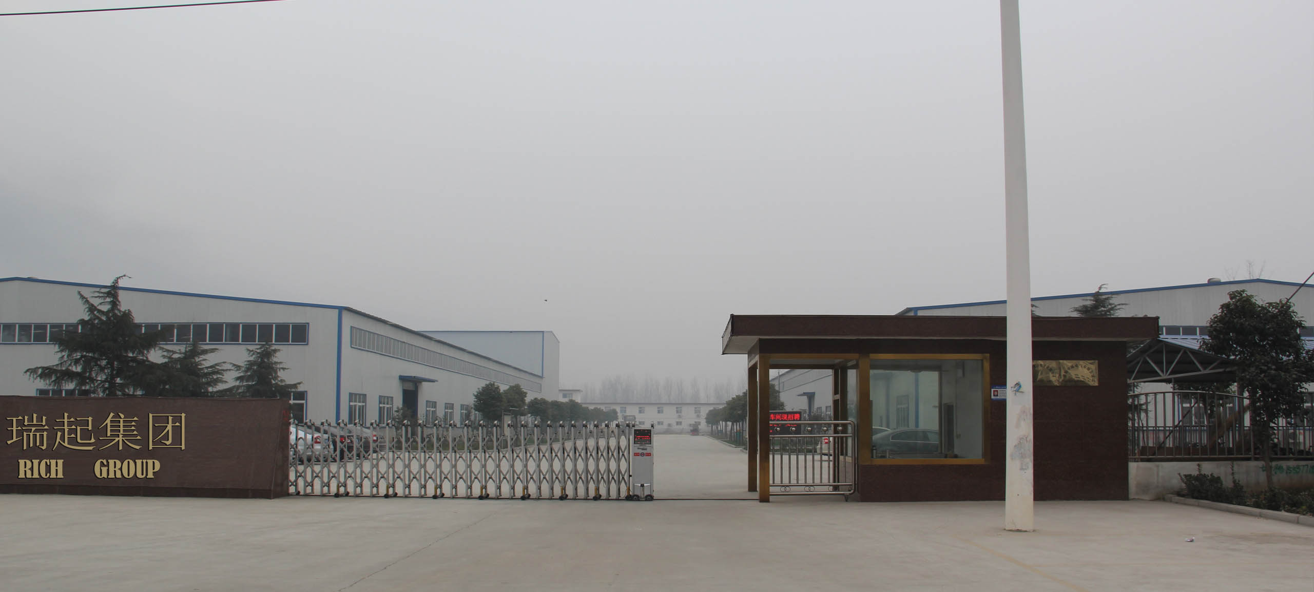 Changsha Rich Power Company Building