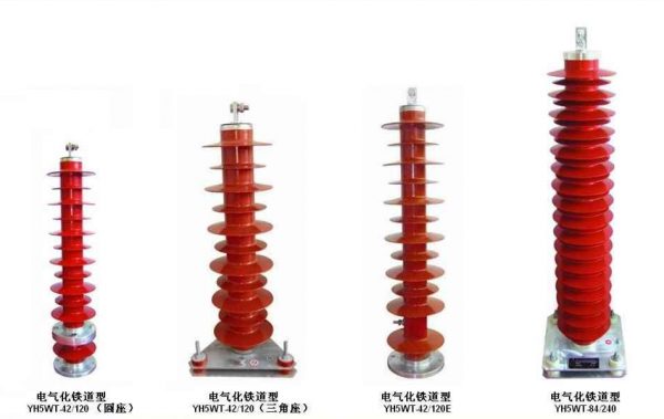 42kV lightning arrester Surge arrester with polymer housing for electric railway - Image 3