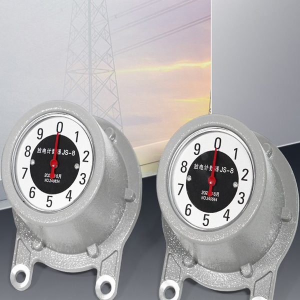 discharge counter
