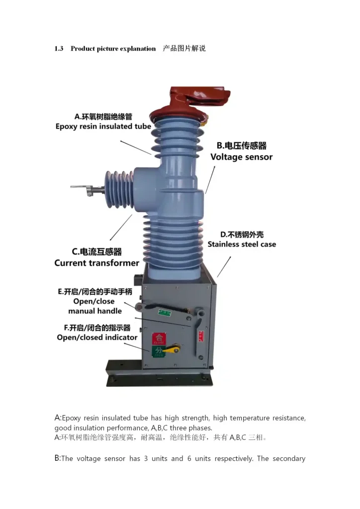 Asiapower 35kV ZW32-40.5 Three-Phase Automatic Recloser with Intelligent Controller